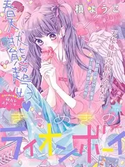 声生再相逢 综艺节目在线观看